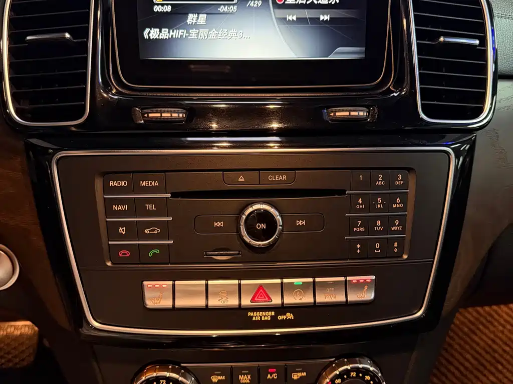 Mercedes-Benz GLS — миниатюра 20