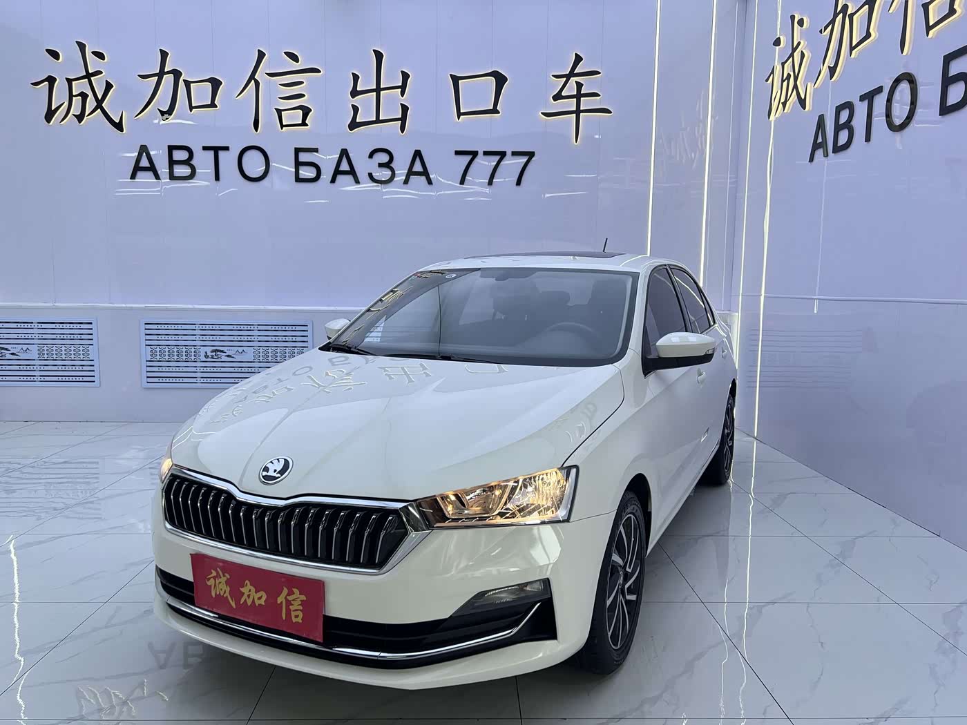 Skoda Rapid 1.5 л 2022 г. Белый, пробег 22799 км