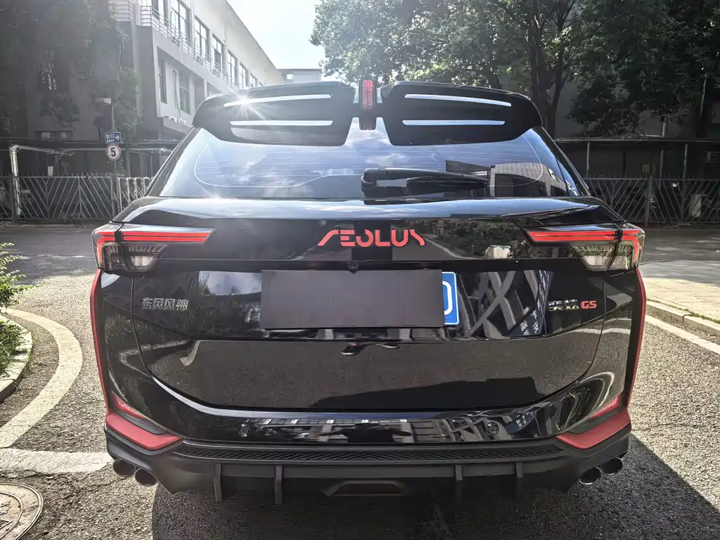 Aeolus GS — миниатюра 24