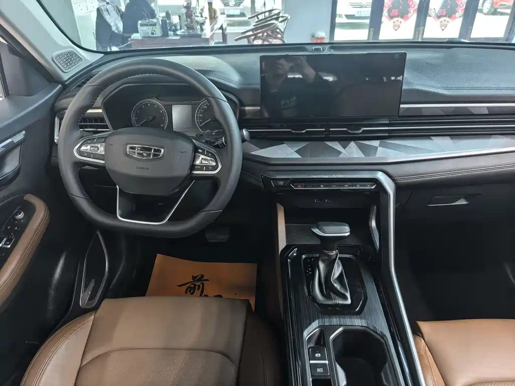 GEELY AUTOMOBILE VISION X6