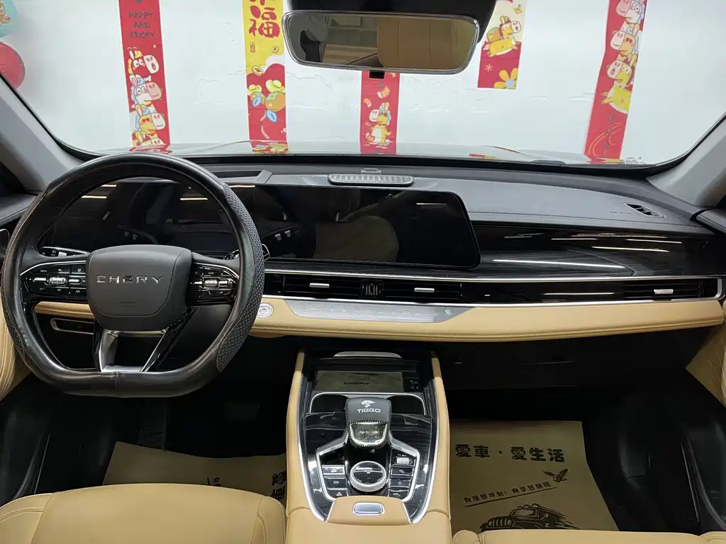 Chery Tiggo 8 PRO — миниатюра 10