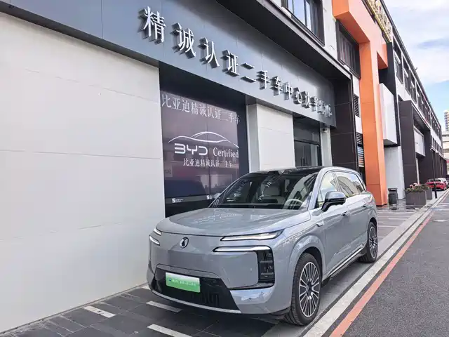 2025 Denza N8