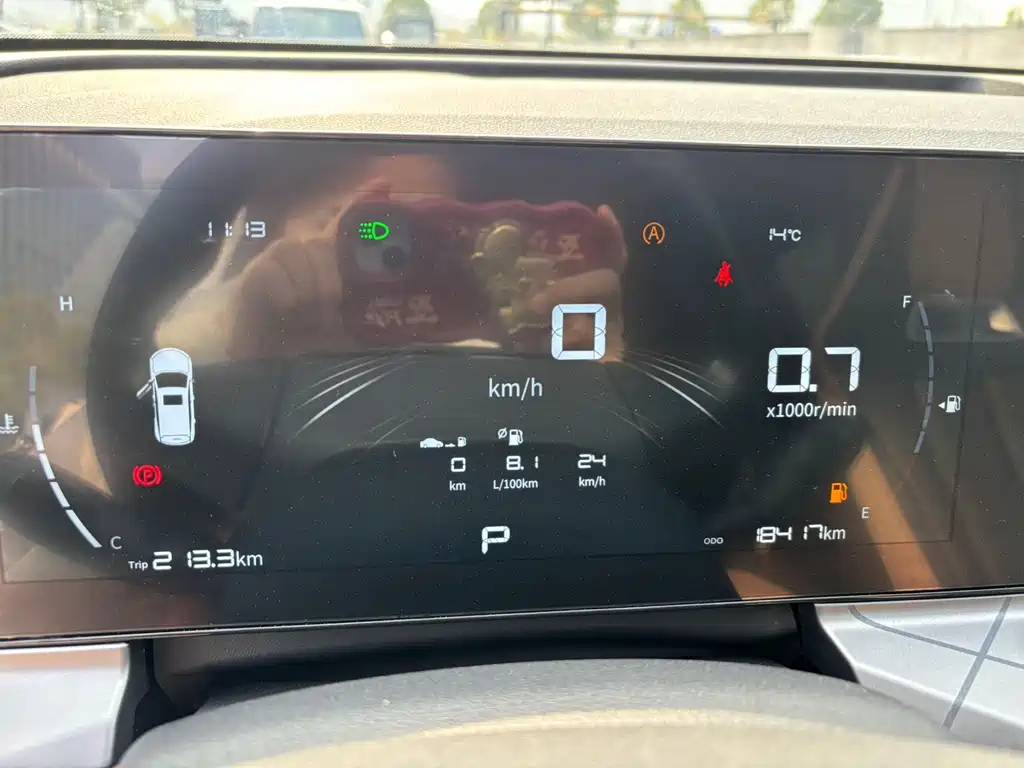 GEELY AUTOMOBILE HAOYUE PRO