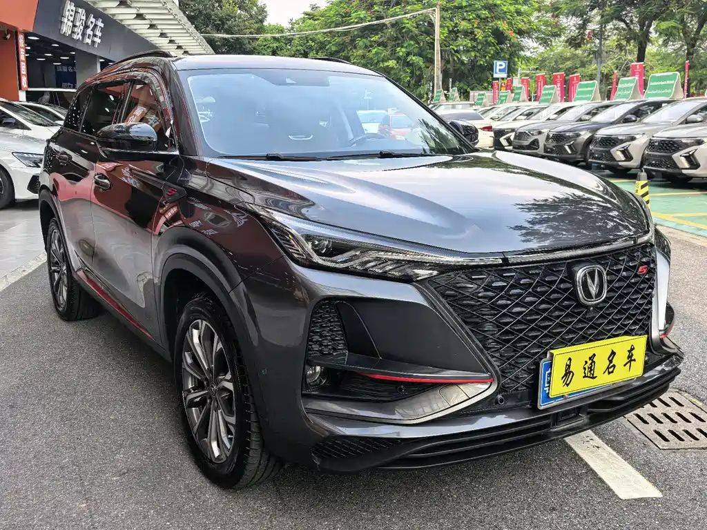 Changan CS75PLUS CS75 PLUS 2020 2.0T AT Flagship