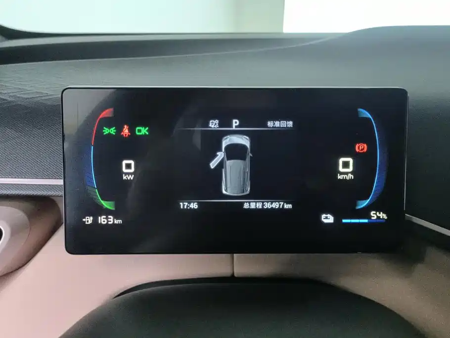 BYD Seagull — миниатюра 14