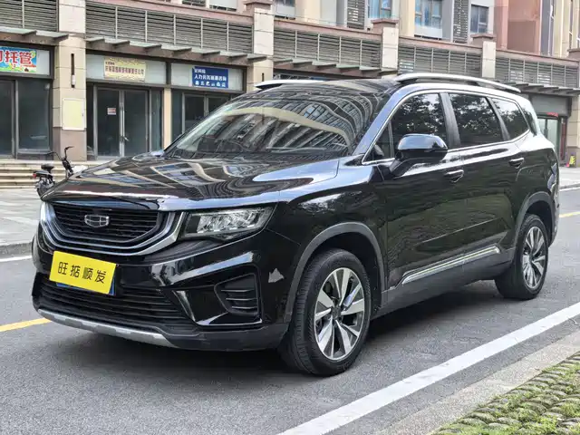 GEELY AUTOMOBILE HAOYUE