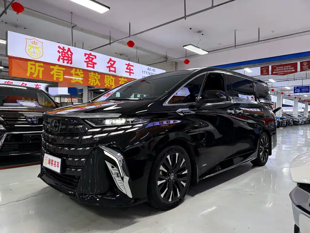 Toyota Alphard 2023
