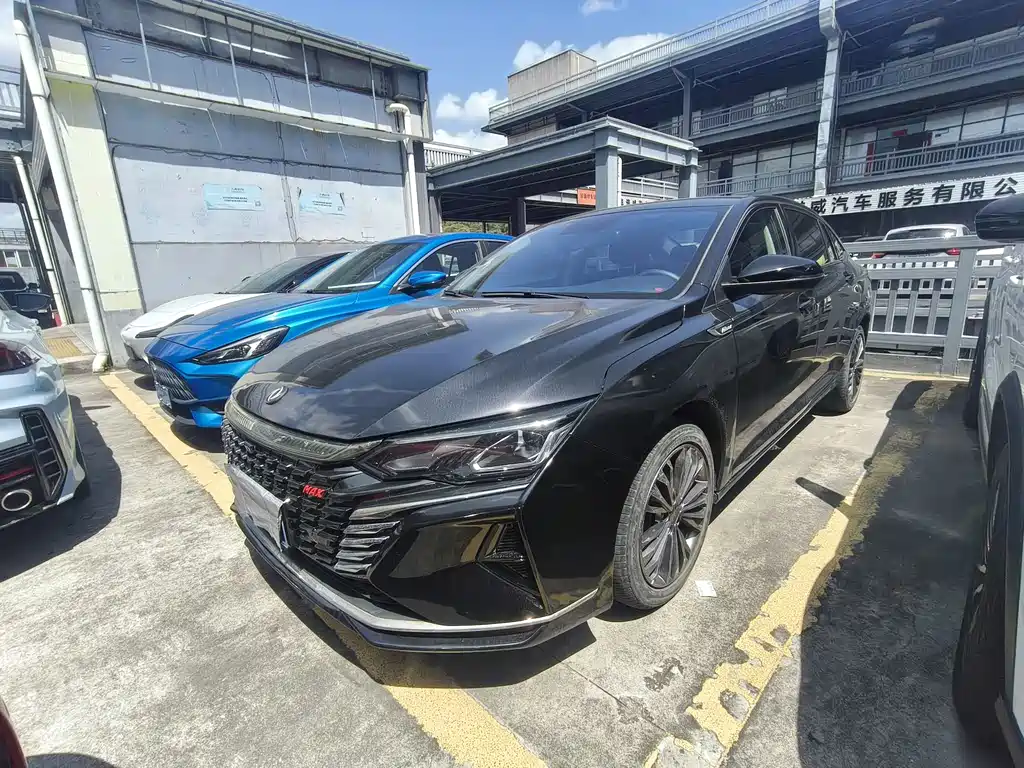 Aeolus MAX 2021