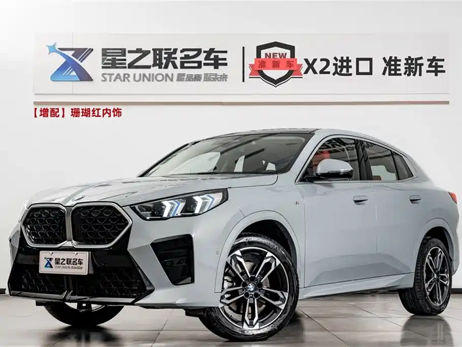 BMW X2 (Import) 2025
