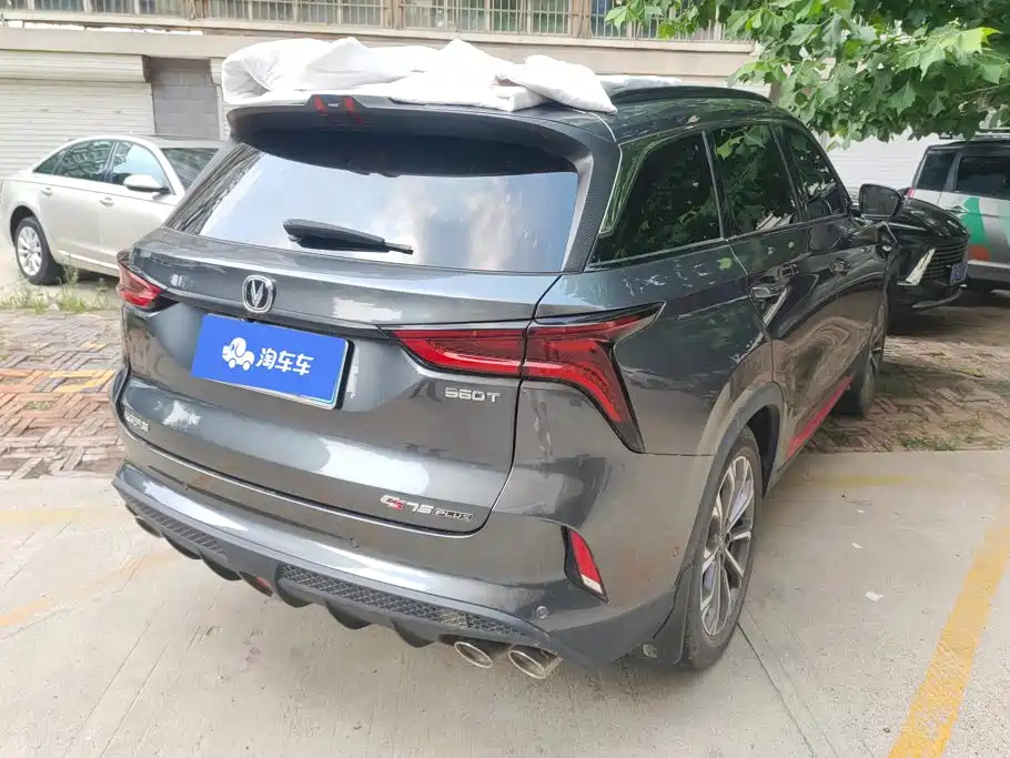 Changan CS75PLUS CS75 PLUS 2020 2.0T AT Flagship