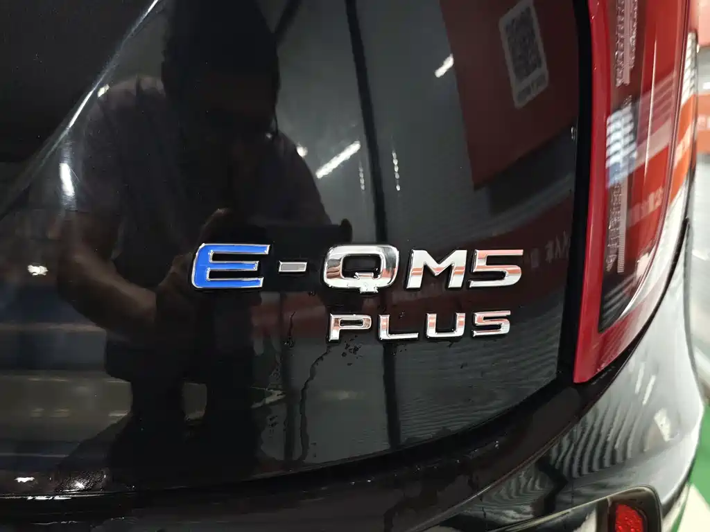 Hongqi E-QM5 2024 560km PLUS