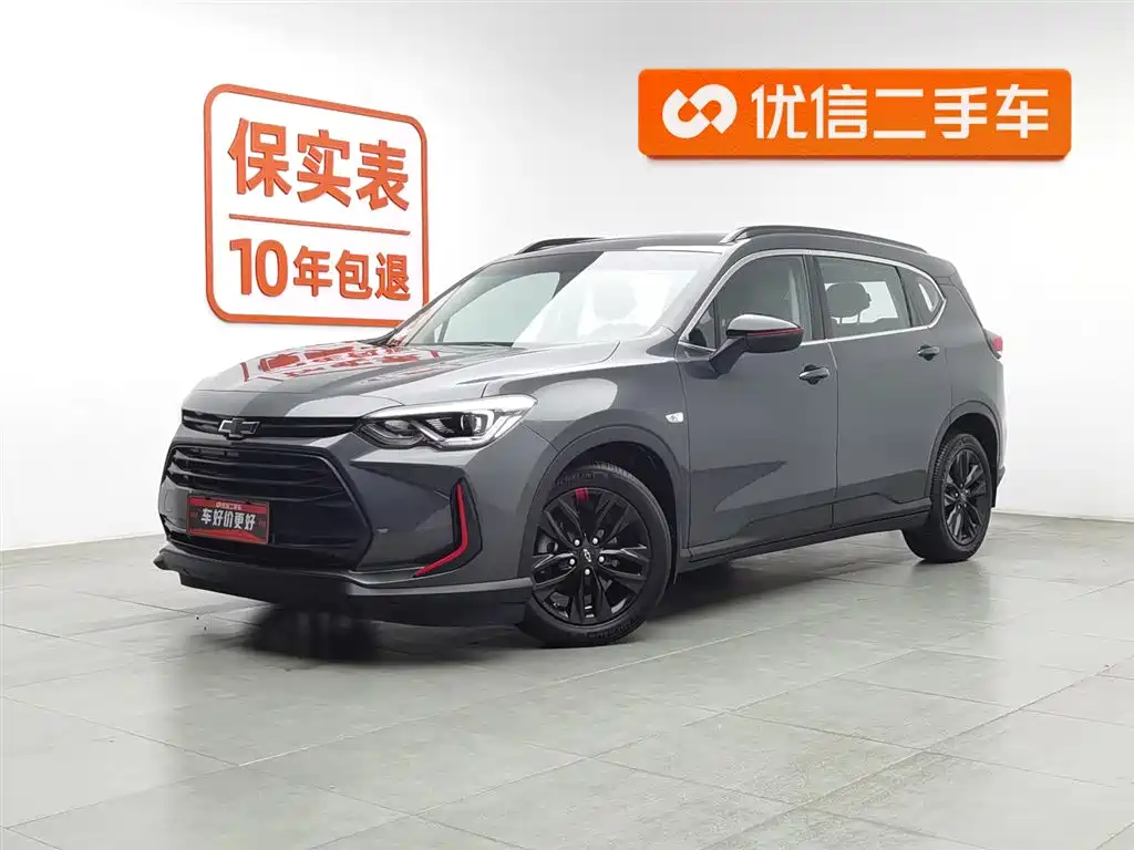 Chevrolet Volando 2019