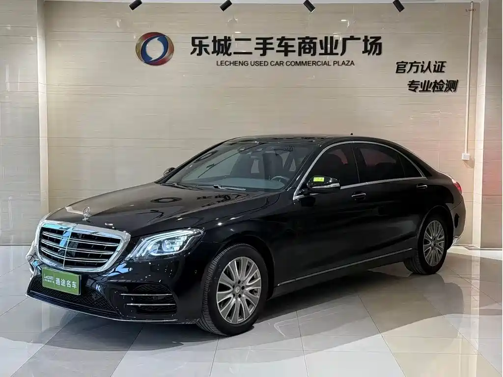 Mercedes-Benz S-Class 2015
