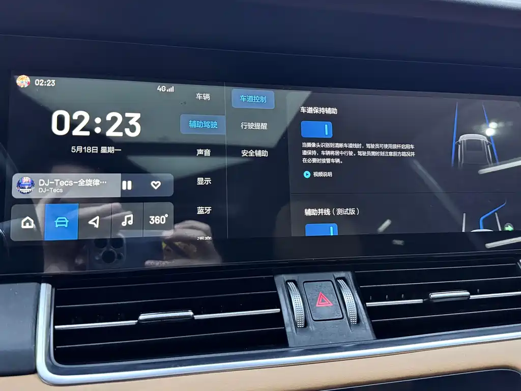 Li Auto Li ONE — миниатюра 12