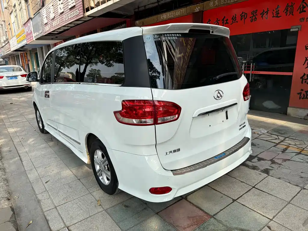 SAIC MAXUS CHASE G10