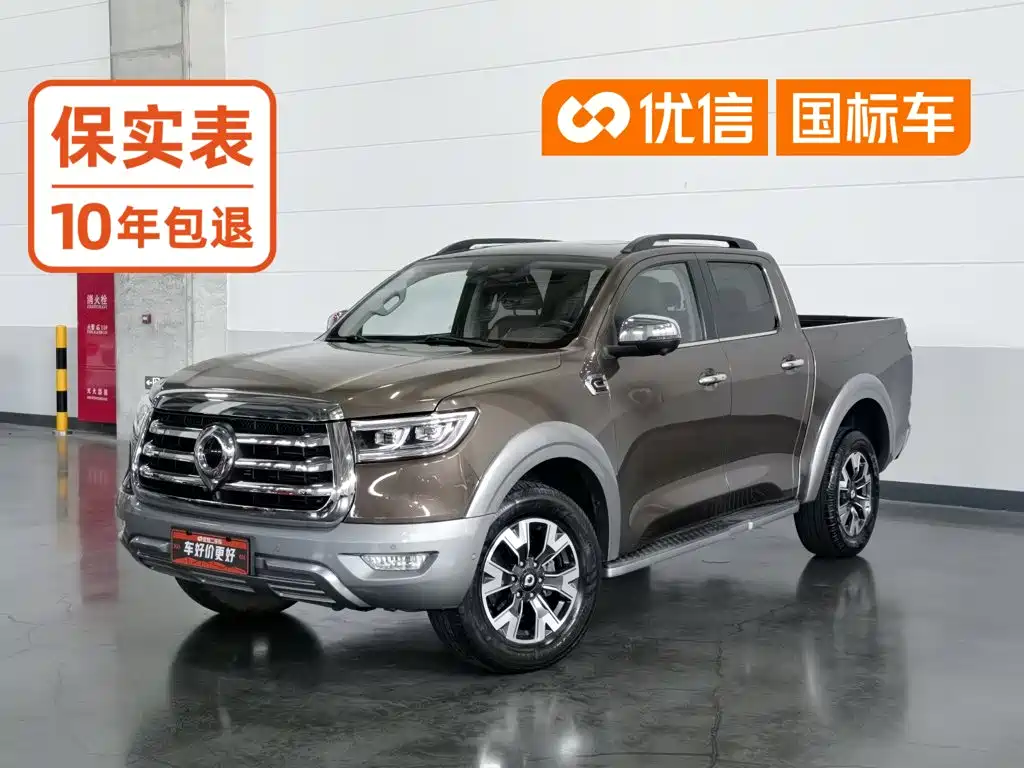 Great Wall Pao
