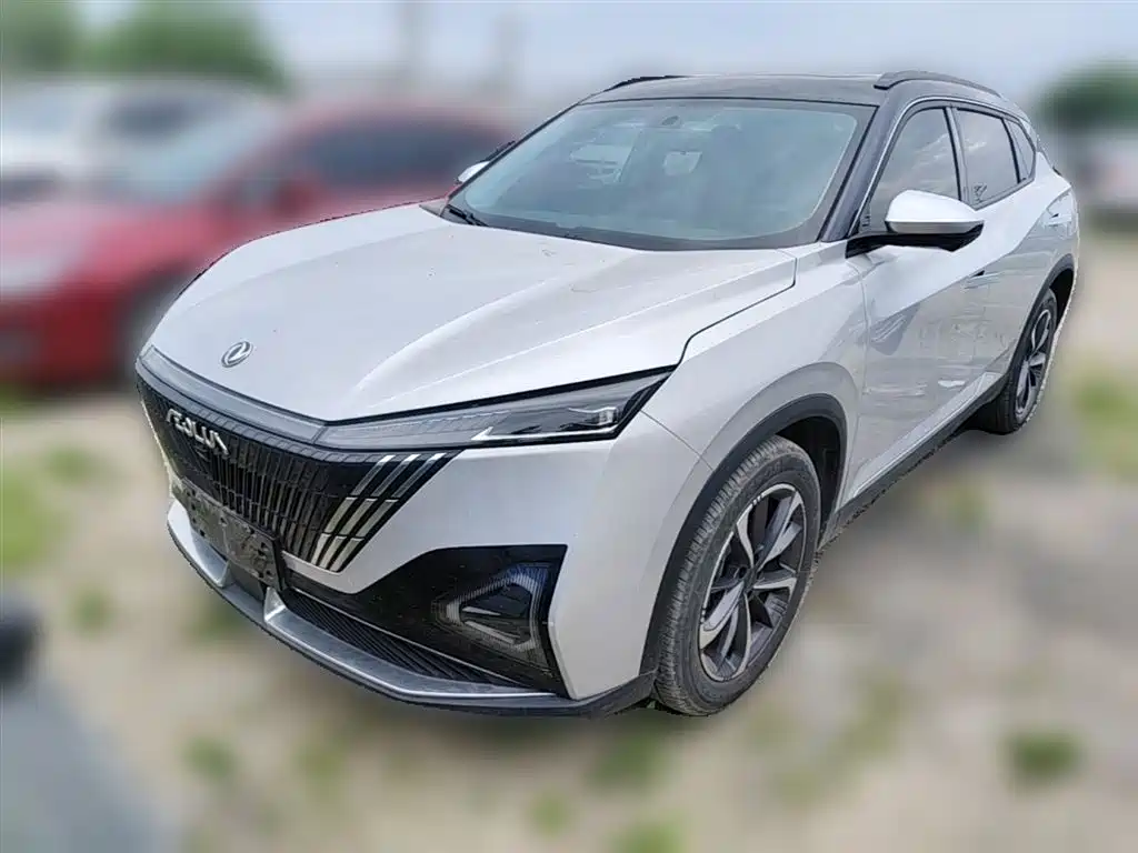 Aeolus Haohan 2023