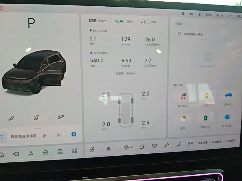 Li Auto Li L8 — миниатюра 12