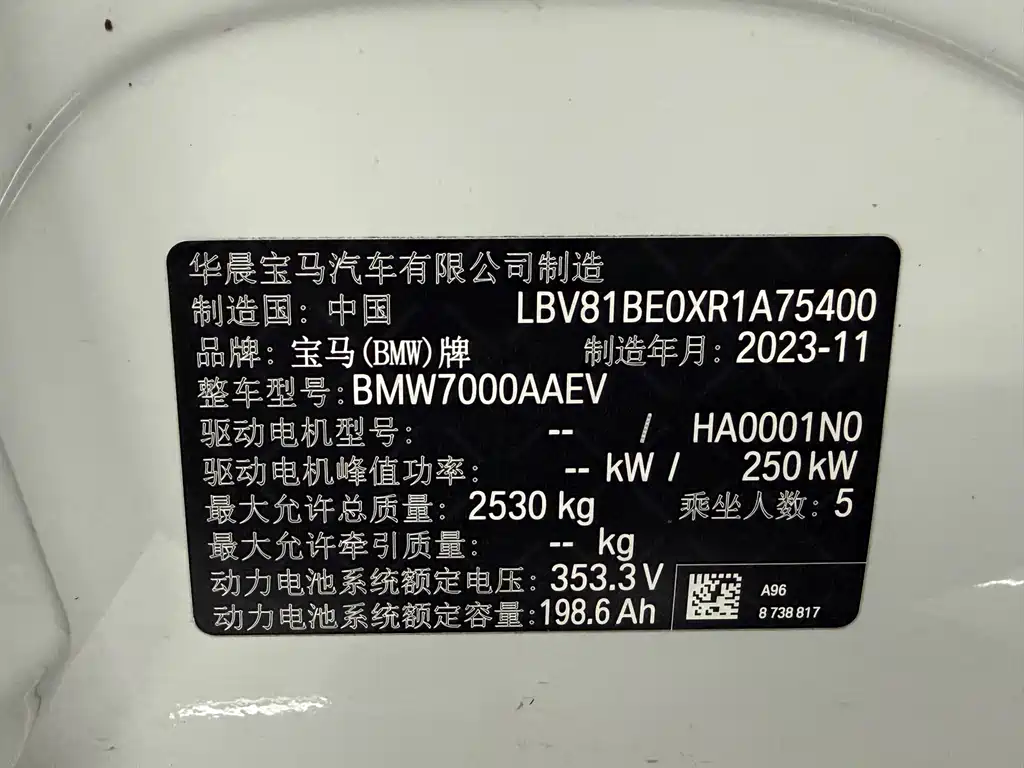 BMW i3 — миниатюра 15