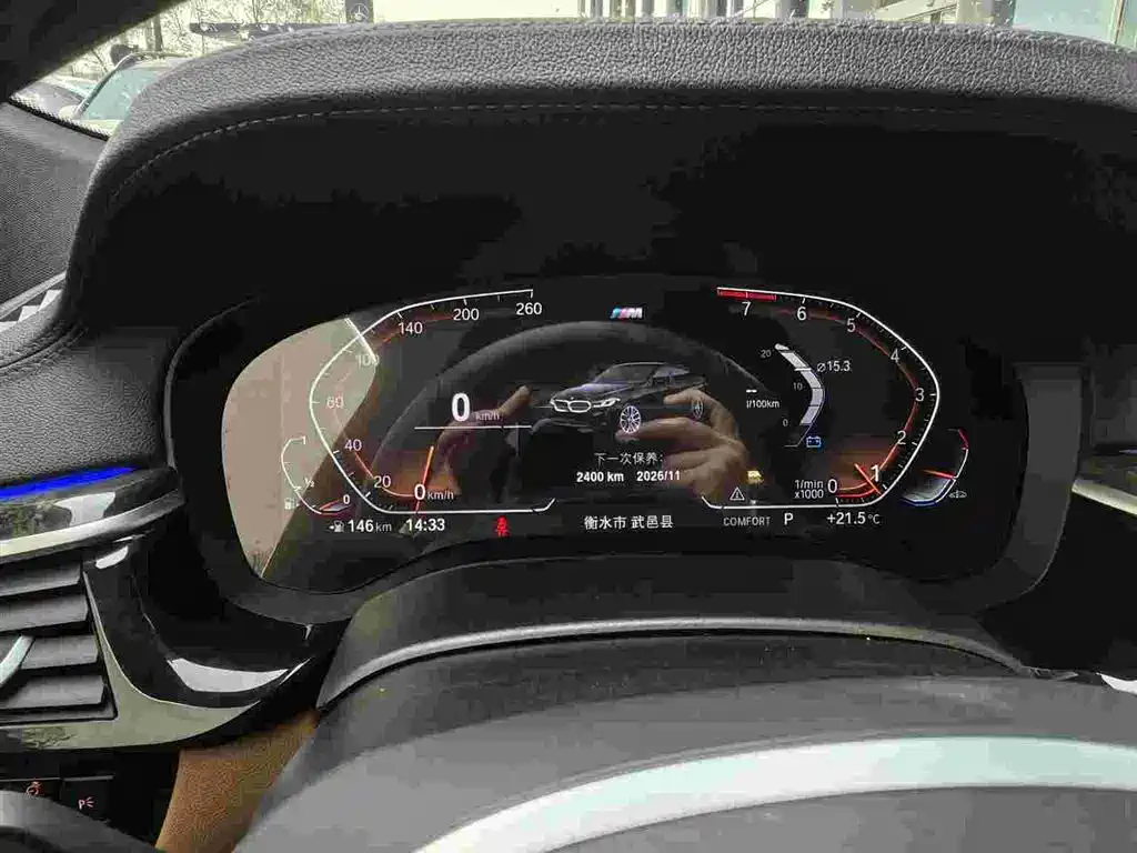 BMW 6 GT 2021 630i M Sport