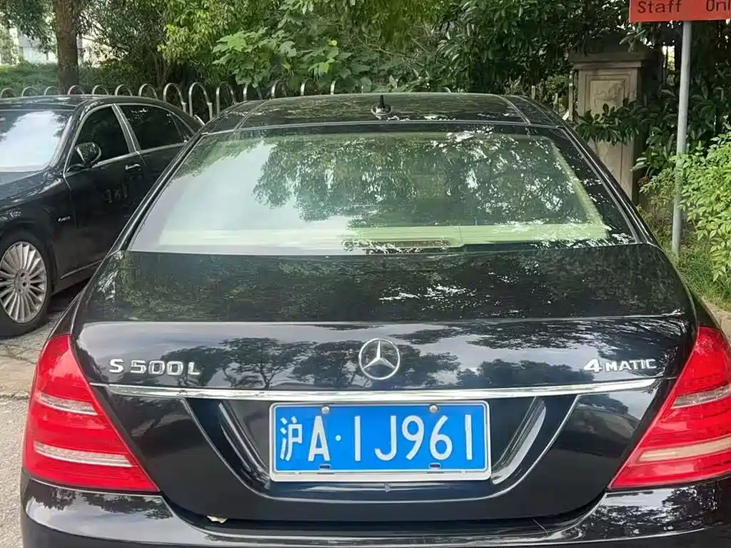 Mercedes-Benz S-Class — миниатюра 2