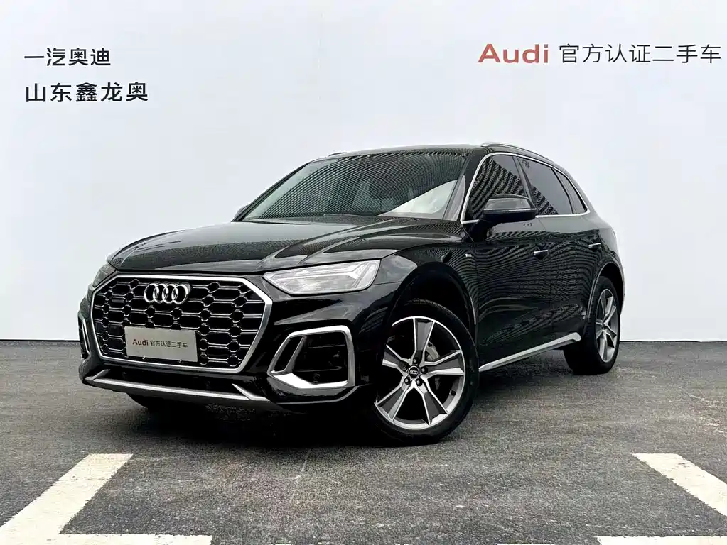Audi Q5L 2022