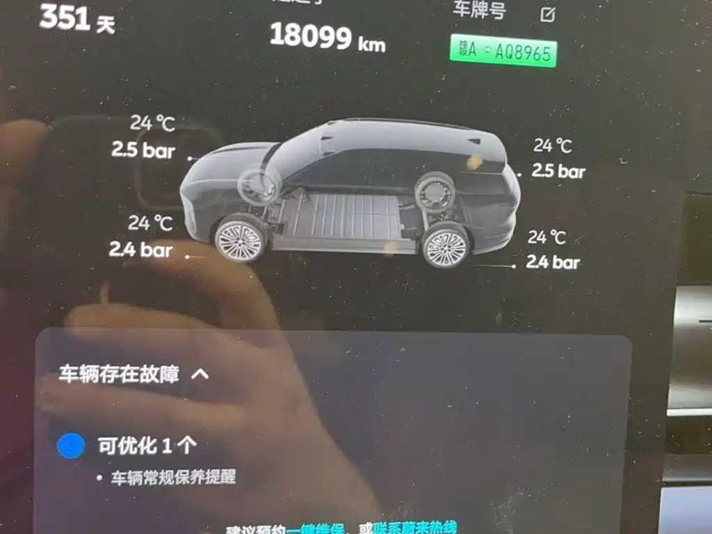 NIO ES8 — миниатюра 7