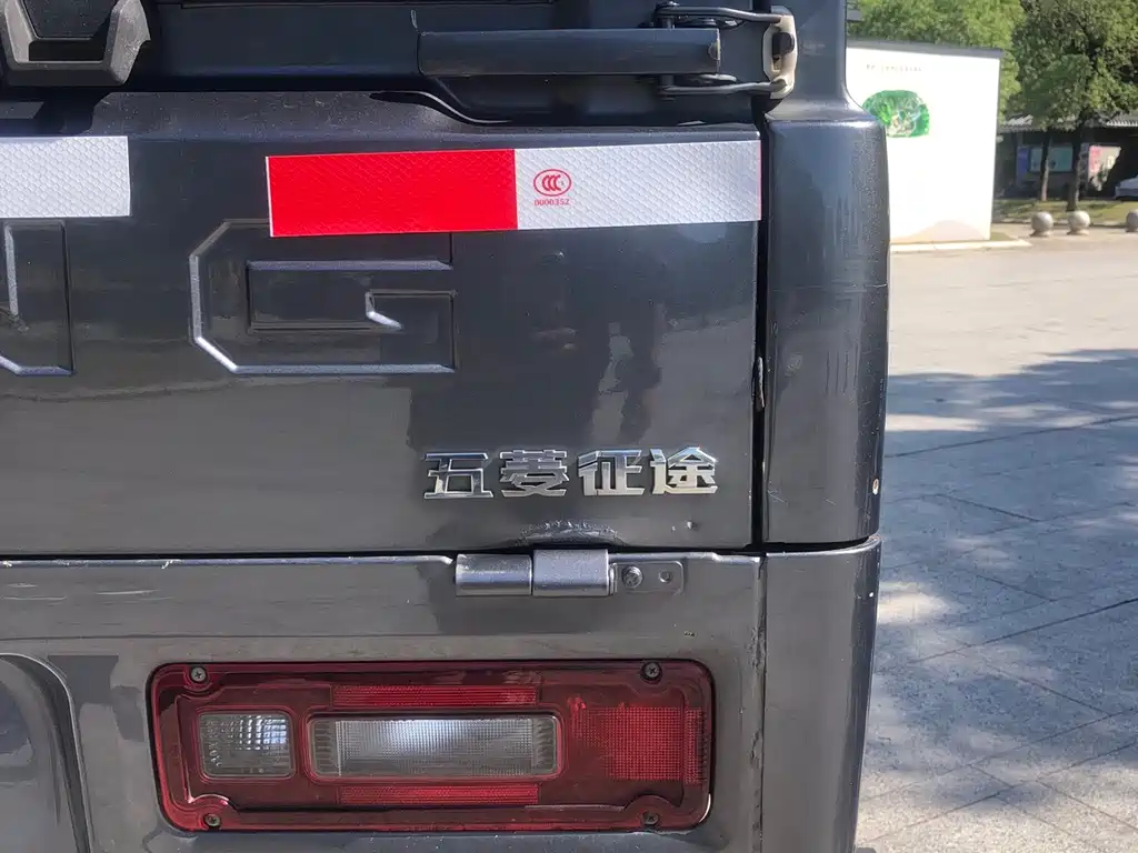 Wuling Journey — миниатюра 10