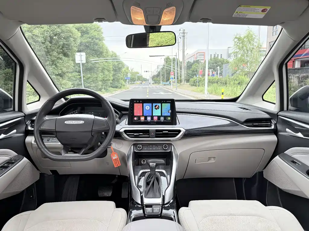 MAXUS G50 — миниатюра 9