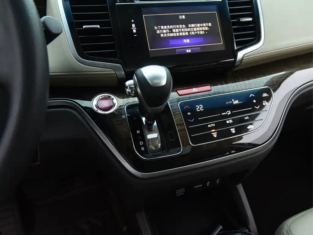 Honda Odyssey — миниатюра 15