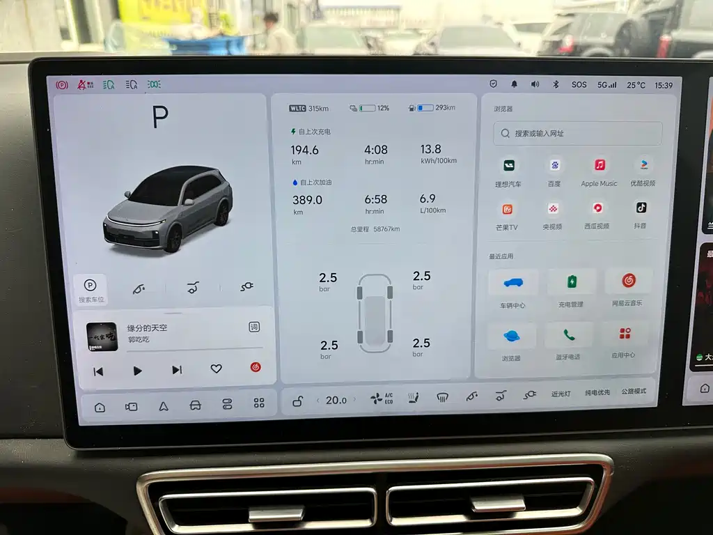 Li Auto Li L7 — миниатюра 13