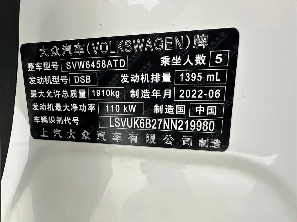 Volkswagen Tharu — миниатюра 23