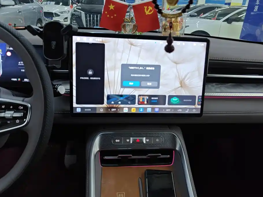 Roewe M7 DMH — миниатюра 13