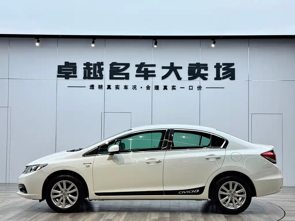 Honda Civic 2014 1.8L AT