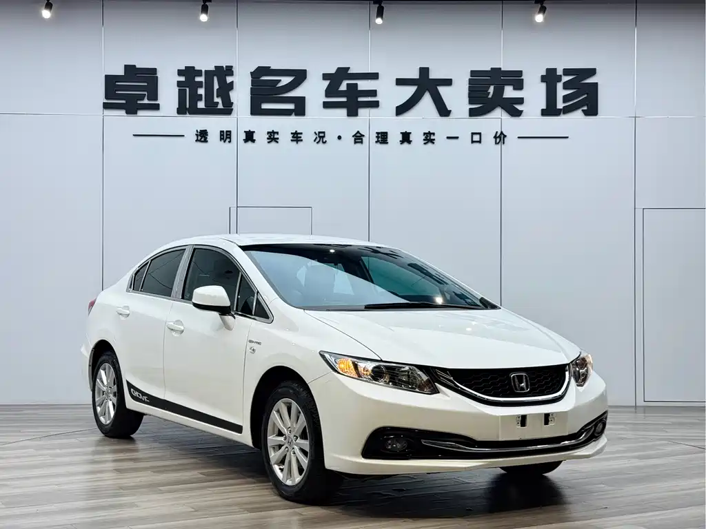 Honda Civic 2015