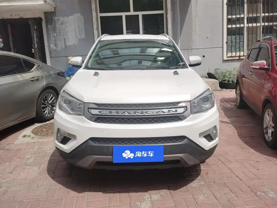 Changan CS75 2016 2.0L MT Lead IV