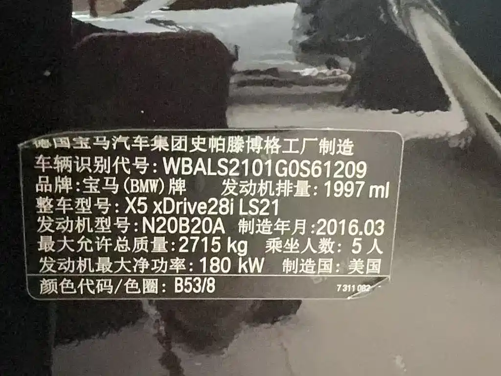BMW X5