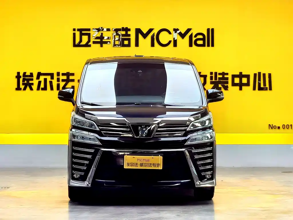 Toyota Vellfire 2021 2.5L HV
