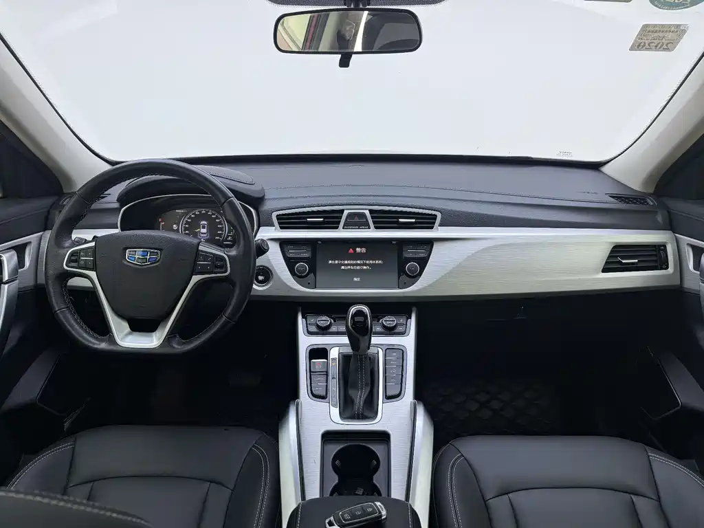 GEELY AUTOMOBILE BOYUE