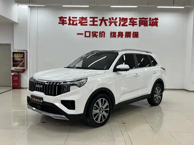 KIA SMART RUNNING 2024