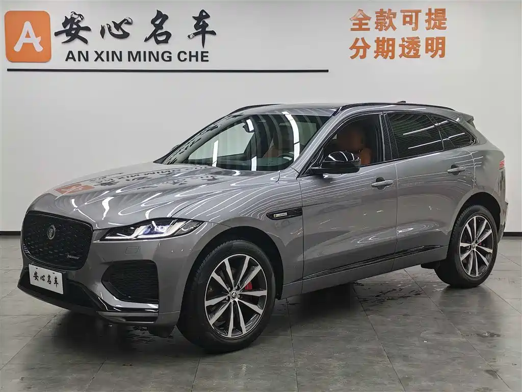 Jaguar F-PACE 2024
