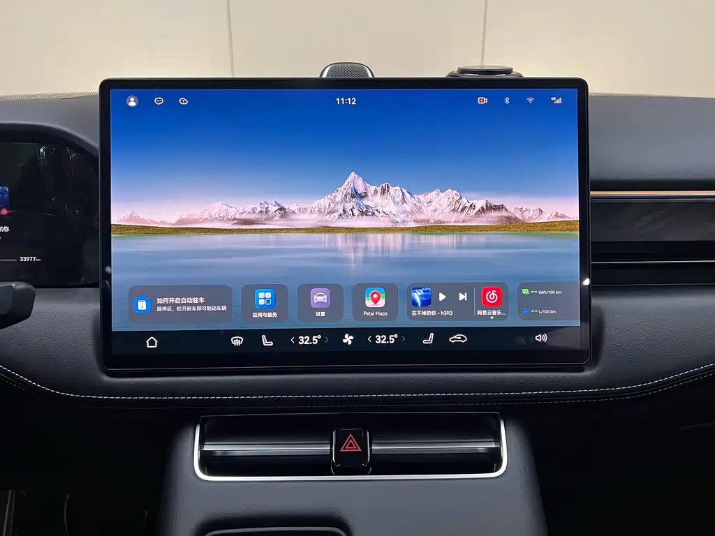 AITO ASK THE WORLD M5