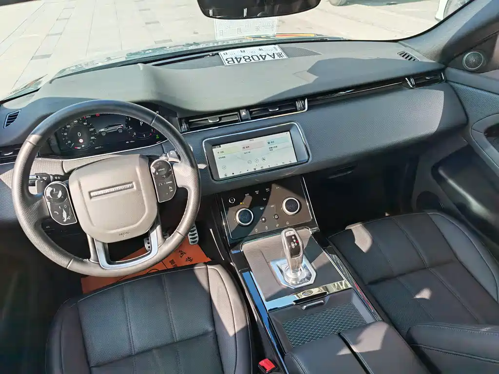 LAND ROVER RANGE ROVER AURORA