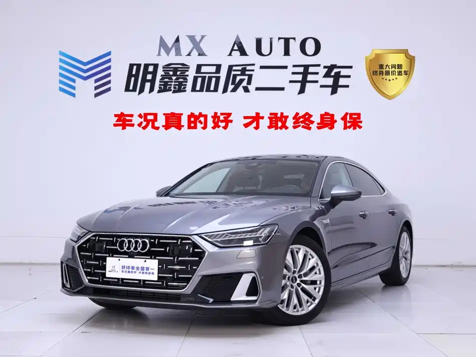 Audi A7L