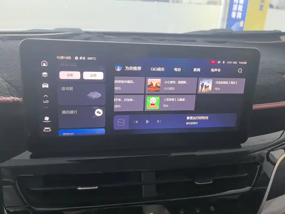 Haval H6 — миниатюра 13