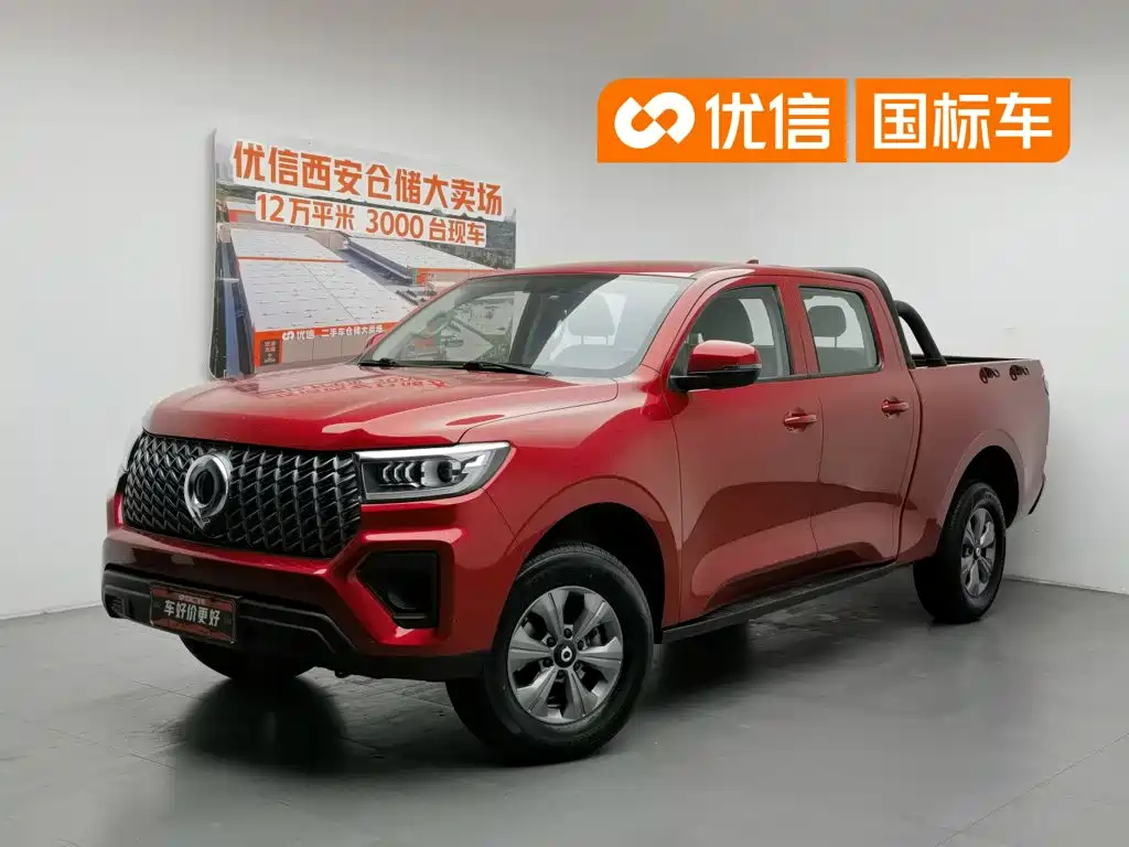 Great Wall Pao