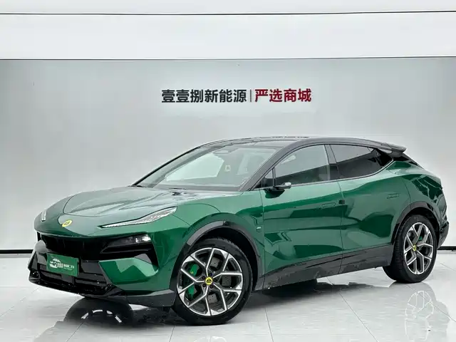 Lotus FOR