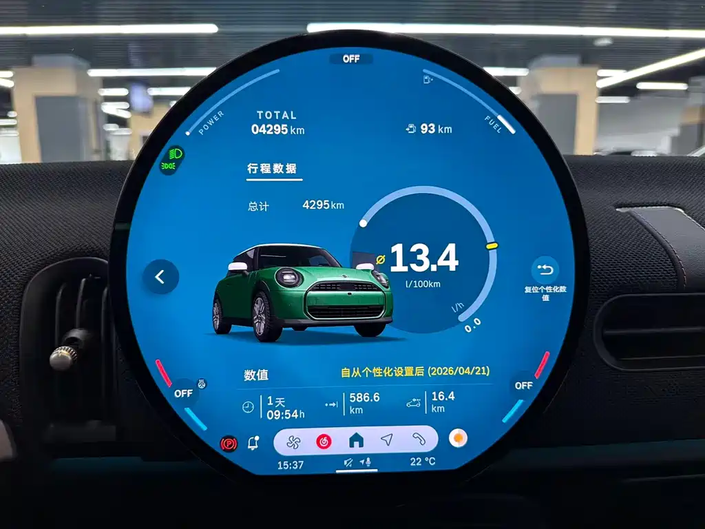 MINI Mini — миниатюра 7