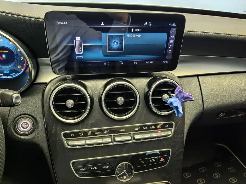 Mercedes-Benz C-Class — миниатюра 14