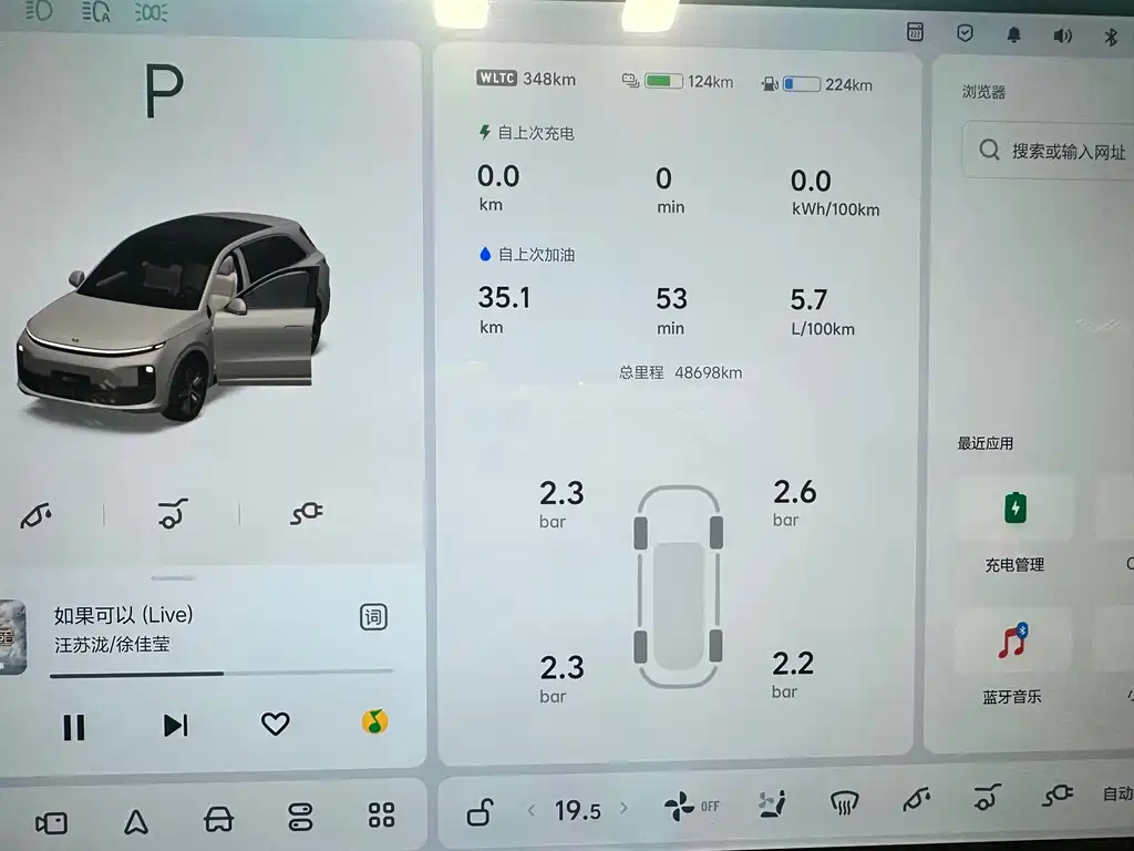 Li Auto Li L6 — миниатюра 6